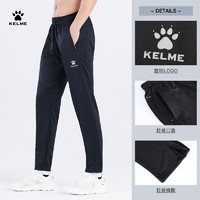 KELME 卡尔美 男款运动长裤 8261CK1017