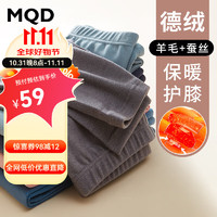 MQD 马骑顿 童装秋冬儿童德绒发热秋裤薄款