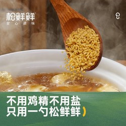 松鲜鲜 松茸调味料尝鲜装 组合调味品 松茸调味料40g*1袋