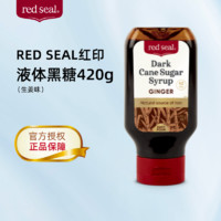 red seal 红印 生姜黑糖浆 420g*1瓶