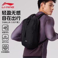 LI-NING 李宁 骑行背包自行车公路山地女男户外专用双肩装备业上班通勤新款