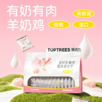 Toptrees 主食冻干生骨肉猫粮全期成幼猫非零食增肥分袋