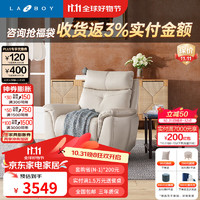 Lazboy 乐至宝 皮艺沙发客厅居可躺可摇奶油风国家补贴泡泡玛丽A606 山雾白手动款