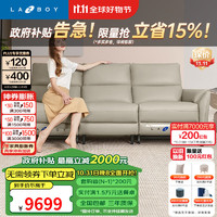 Lazboy 乐至宝 皮艺沙发真皮客厅居电动大小户型国家补贴海港611 礁岩灰三人位双电动