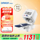 OMRON 欧姆龙 电子血压计全自动臂筒式 HEM-1026