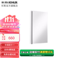 KOHLER 科勒 官方依洛诗卫生间浴室镜子镜柜置物柜带置物架镜箱 上门安装服务详询客服 依洛诗镜柜381MM