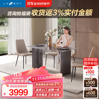 Lazboy 乐至宝 家用现代简约岩板餐桌椅套装4PTLZ601T 旷野