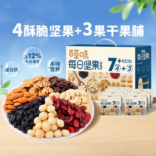 88VIP：Be&Cheery 百草味 每日坚果混合干果仁礼盒水果750g零食小吃休闲礼包