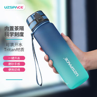 UZSPACE 优之 运动水杯耐摔杯子塑料瓶壶 海蓝绿 1000ml