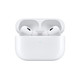 Apple 苹果 AirPods Pro(第二代)搭配MagSafe充电盒 (USB-C)蓝牙耳机