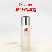 SK-Pitera 面部精华水