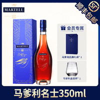 MARTELL 马爹利 名士 干邑白兰地 350ml 礼盒装