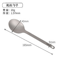 UOSU钛工匠钛勺餐具套装纯钛叉勺子野餐露营便携餐勺钛叉 Ta8112钛勺