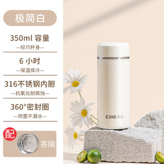 cille 希乐 XB-24111 保温杯 350ml 白色