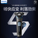 PHILIPS 飞利浦 电动剃须刀蜂巢5系pro SkinIQ智能刮胡刀生日礼物 送男友 送老公