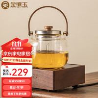 金镶玉 煮茶功夫茶具套装 高硼硅玻璃蒸煮茶壶煮茶器电陶炉围炉煮茶套组 昇悦木纹+超然壶煮茶套装