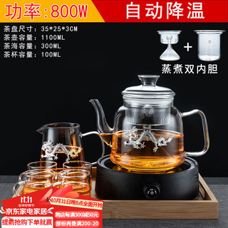 正扬 电陶炉煮茶器玻璃烧水壶煮茶壶功夫茶具套装家用养生壶泡茶蒸煮 进水蒸煮简约黑套+托盘+镀银祥龙