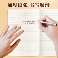 M&G 晨光 文具笔记本子 5本