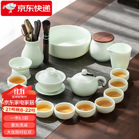 苏氏陶瓷 SUSHI CERAMICS）玉翡翠功夫茶具套装泡茶盖碗茶壶茶洗茶叶罐春盒装