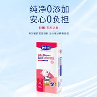 lelch 露安适 日夜纯净系列 纸尿裤 日用款 XL40片