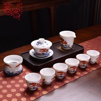 茗客 羊脂玉功夫茶具套装家用轻奢中式泡茶办公室会客德化白瓷盖碗茶杯 鱼跃龙门盖碗 10头