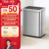 EKO 智能垃圾桶 自动感应开盖家用电动大号不锈钢 9233 砂钢 9L