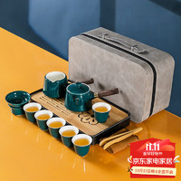 兿凡臻品 便携式户外旅行功夫茶具套装带竹制茶盘旅行包整套快客杯茶壶茶杯 侧把壶风铃杯墨绿-灰色包