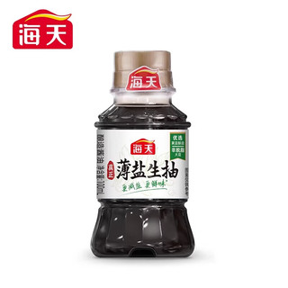 海天薄盐生抽100ml 小瓶装非转基因 黄豆酿造 生抽酱油 提鲜增味 薄盐生抽100mL*3瓶