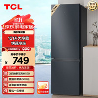 TCL R162L3-BZ 直冷双门冰箱 162L 晶岩灰