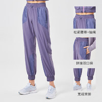 DECATHLON 迪卡侬 速干裤女薄款宽松长裤跑步健身运动裤WSDP紫色XS-4558569