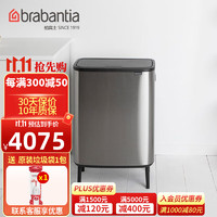 brabantia 柏宾士 垃圾桶比利时进口卫生桶厨房客厅卫生间不锈钢家用分类桶 2*30L触式桶-130649