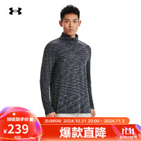 安德玛 UNDERARMOUR）秋冬Seamless男子1/2拉链训练运动长袖T恤1359875 灰色012 L