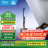 Midea 美的 家用洗地机GX6吸洗拖一体 智能擦地机 自动清洗大吸力 180度躺平