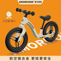 AMORHOME 儿童平衡车1一6岁宝宝滑步车双轮无脚踏小孩幼儿学步车