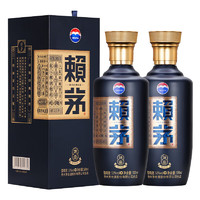 MOUTAI 茅台 赖茅 端曲蓝 酱香型白酒 53度 500mL 2瓶 端曲蓝 双支装