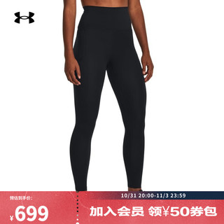 安德玛 UNDERARMOUR）Meridian女子柔感高腰九分运动紧身裤1382535 黑色001 L