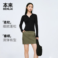 本来 BENLAI女士针织polo衫24秋冬修身显瘦打底针织衫女BNA940042