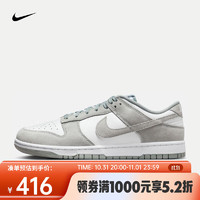 NIKE 耐克 Dunk Low Retro 男子运动鞋 FQ8249-101