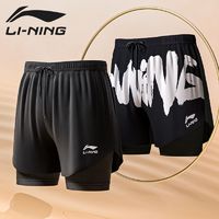 LI-NING 李宁 专业泳裤男士成人泳衣游泳裤宽松套装温泉潮款大码速干沙滩裤