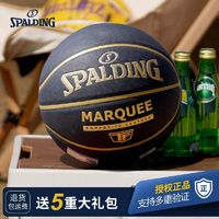 SPALDING 斯伯丁 黑金PUTF系列 七号篮球