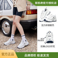 SKECHERS 斯凯奇 熊猫鞋小白熊 女士休闲小白鞋增高百搭运动软底老爹鞋轻便