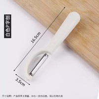 others 其他 削皮刀厨房专用刨子削