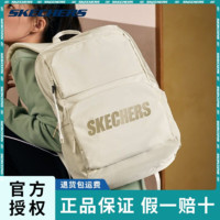 SKECHERS 斯凯奇 双肩包黄色书包女大学生运动通勤电脑包男超轻背包