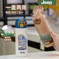 百亿补贴：Jeep 吉普 316不锈钢保温杯大容量户外水壶热水瓶便携家用车载旅行500ml