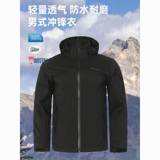 Rock Cloud ROCKCLOUD 岩云新款户外登山舒适百搭防风防雨透气男士连帽冲锋衣