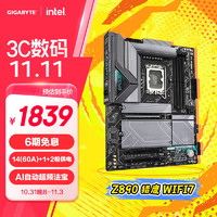 GIGABYTE 技嘉 猎鹰 Z890 EAGLE WIFI7 主板