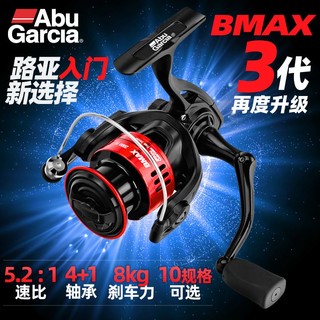 Abu Garcia 阿布BMAX3路亚纺车轮全金属钓鱼轮微物渔轮海钓远投矶钓轮鱼线轮