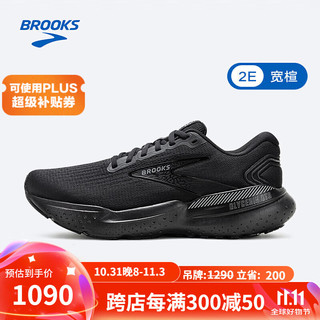 BROOKS 布鲁克斯 Glycerin GTS 21 男款跑鞋