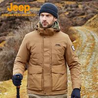 Jeep 吉普 秋冬新品男式冲锋衣羽绒两件套徒步登山服J242094099