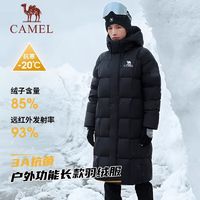 CAMEL 骆驼 户外羽绒服2024冬新款男女款防泼水防风长款面包服